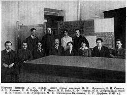 AFI Seminar 1916